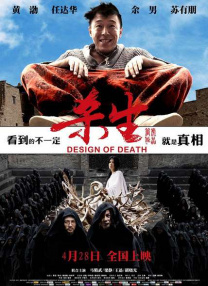 亚洲人成在线观看